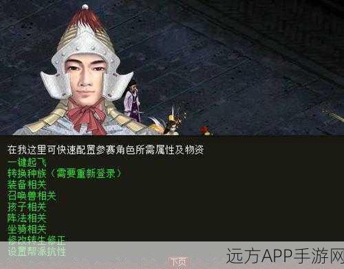 大话西游2,好运晚礼服背后的浪漫与荣耀
