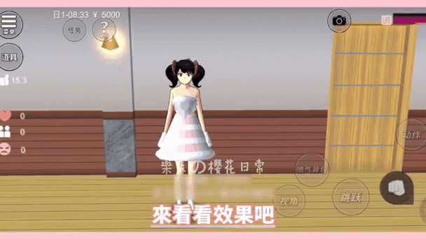 全新校园模拟RPG手游虚拟女友高中上线,解锁多样服装与趣味玩法!