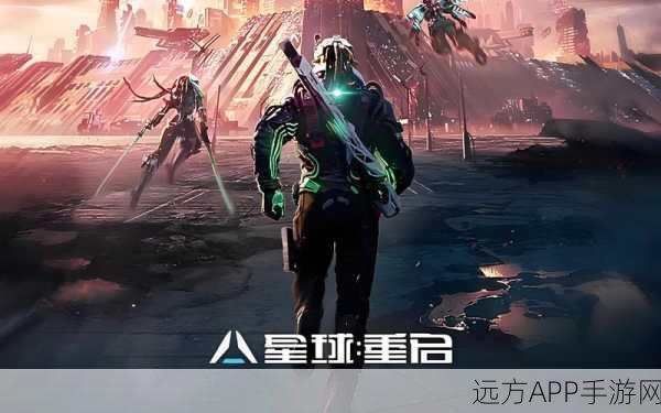 星际征途，揭秘星球诞生与演变的奇幻手游大赛
