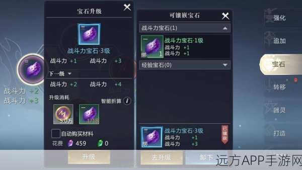 魔域2兑换码全攻略，解锁珍稀道具，提升战力快人一步
