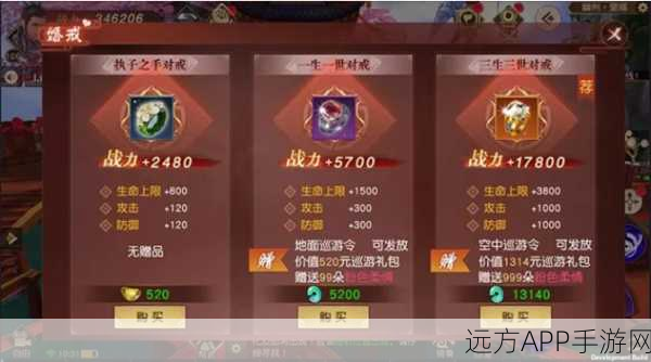 魔域2兑换码全攻略,解锁珍稀道具,提升战力快人一步