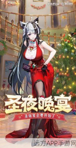 爱琳诗篇新纪元，幻彩VS真神，潮流风尚大比拼