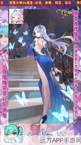 爱琳诗篇新纪元,幻彩VS真神,潮流风尚大比拼