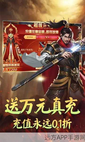 热血激战，一击必杀！全新战斗世界手游震撼上线