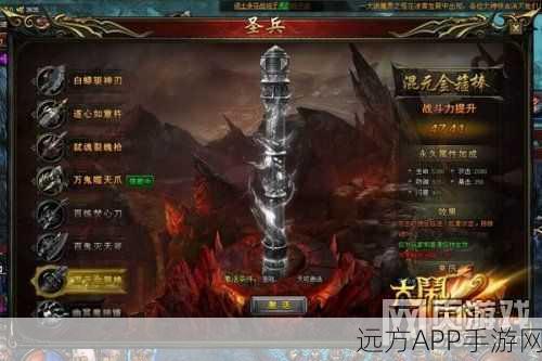 乱斗西游2玄器宝典揭秘，解锁战斗新境界，助你称霸三界！