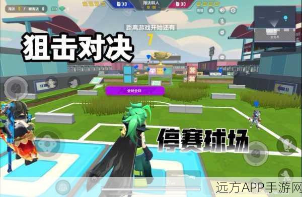 香肠派对，斯特国王子套装深度剖析，科技战甲震撼对决新纪元