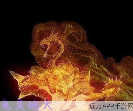 斗破苍穹手游,揭秘异火排行榜第一的神秘火焰!