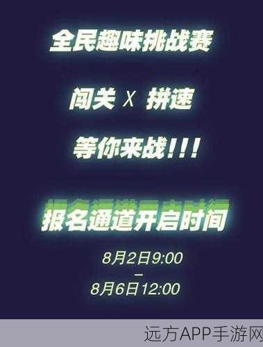 精灵序曲,三消新体验,趣味挑战等你来战!