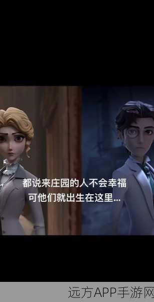 揭秘第五人格经典台词，背后故事与竞技魅力深度剖析