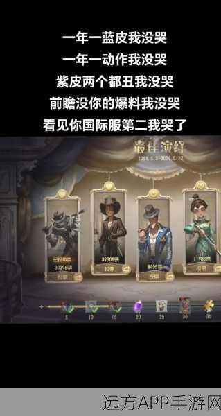 揭秘第五人格经典台词,背后故事与竞技魅力深度剖析