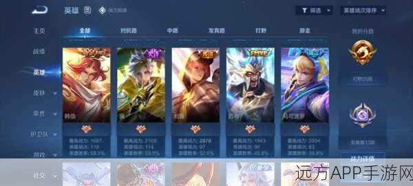 王者荣耀盲选皮肤争霸赛,揭秘哪款瞎子皮肤才是玩家心中的MVP?