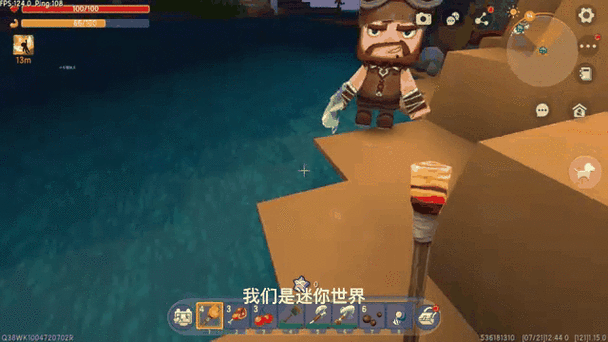迷你世界探险指南，揭秘萌眼星钻石的寻觅之道