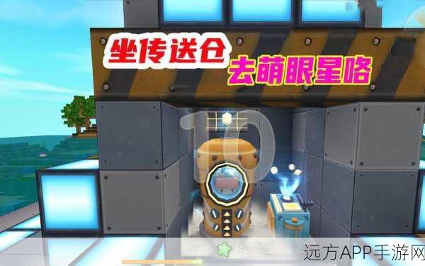 迷你世界探险指南,揭秘萌眼星钻石的寻觅之道
