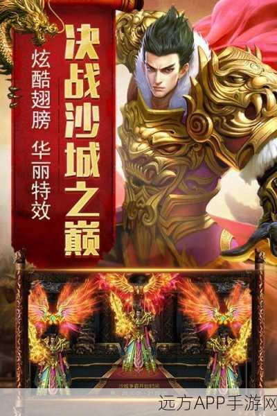 热血重燃！靓仔传奇单职业版震撼来袭，下载即享极致战斗体验