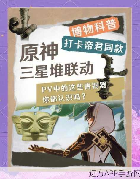 原神画外旅照青植之篇,揭秘沙中的见证者拍摄攻略与精彩赛事细节