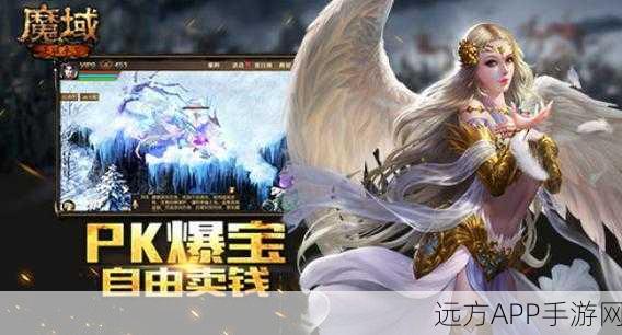 勇闯魔城,全新动作RPG冒险游戏震撼登场,揭秘未知魔域探险之旅