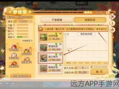 梦幻西游手游，帮派聚一堂布局攻略，打造最强帮派领地！