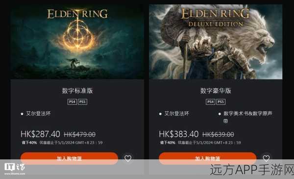 艾尔登法环霸榜Steam!三周销量冠军背后的魔幻世界