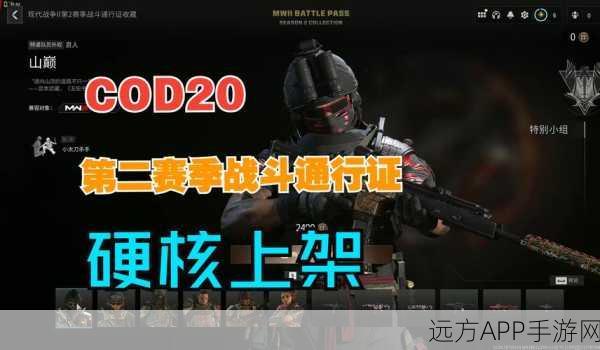 使命召唤20激战正酣！英国新一周实体游戏销量榜勇夺亚军