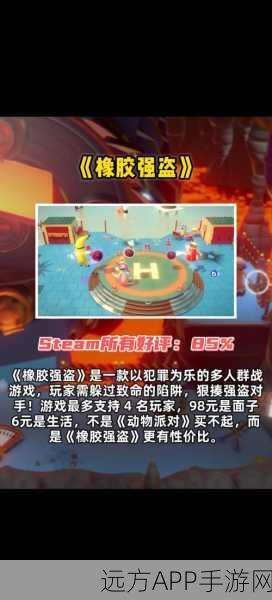Steam女租客游戏大赛,解锁虚拟租赁世界的全新竞技乐趣