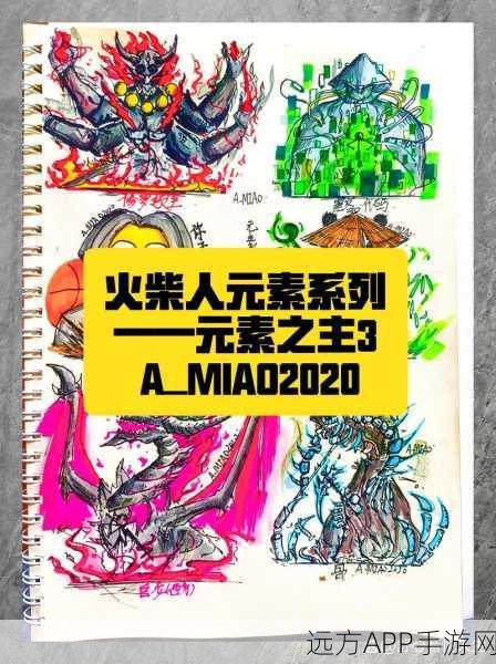 火柴人暗黑王者，安卓冒险新纪元，无尽暗黑挑战赛燃爆开启