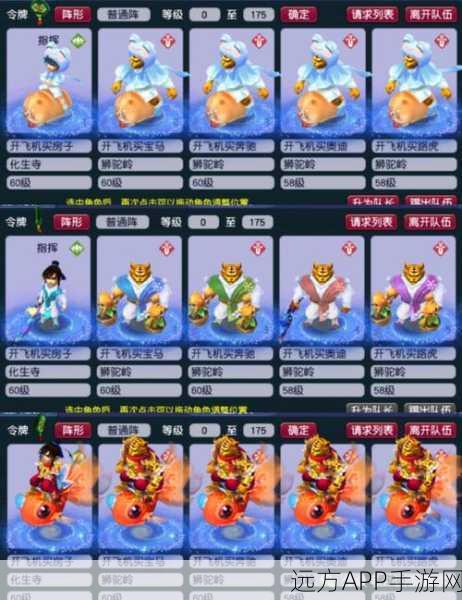 梦幻西游手游IOS版，揭秘人气爆棚的服务器，你选对了吗？