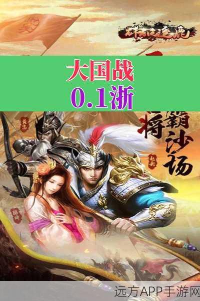 大国战手游下载_非常有趣的策略国战游戏