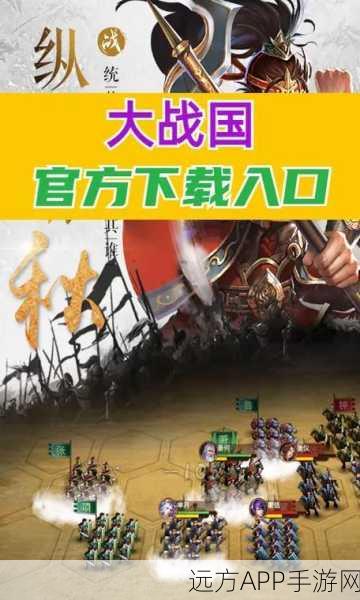 大国战手游下载_非常有趣的策略国战游戏