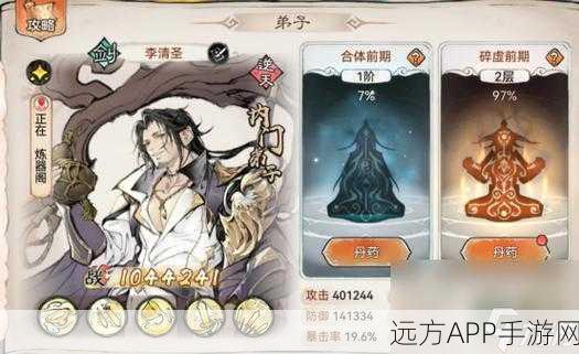 手游攻略,揭秘最强祖师五行零氪队搭配秘籍,登顶竞技场不是梦!