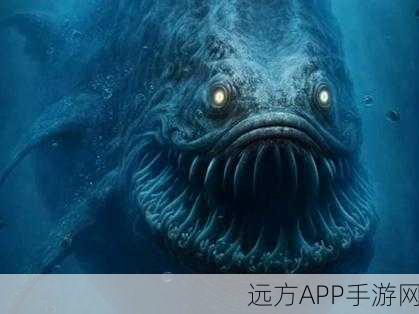 手游新设定曝光,核辐射影响下的深海变异生物大赛!
