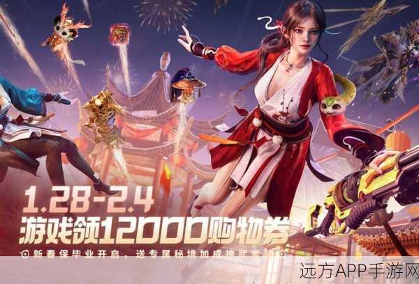 神武九州手游震撼上线,海量福利助你开启玄幻冒险之旅