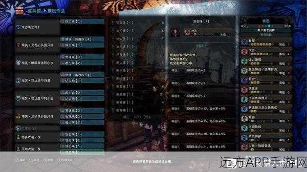 《怪物猎人世界》贯通弩如何成为猎人的终极武器?深度解析与选择策略