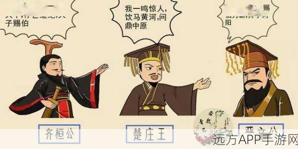 手游新纪元,揭秘咸鱼翻身董卓的后期霸主之路