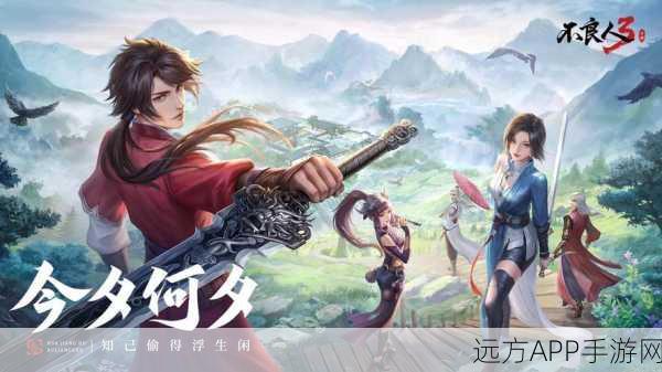 不良人3手游,极乐之宴完美攻略——从入门到精通