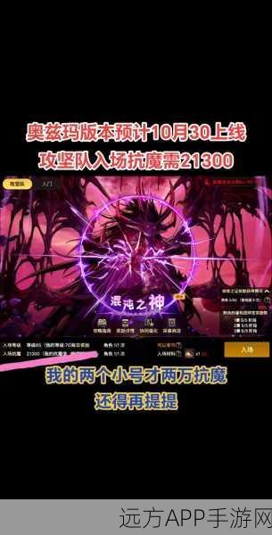 DNF手游探秘,绿都格罗兹尼副本全解析