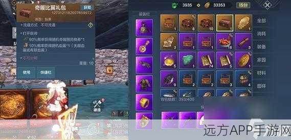 妄想山海,揭秘比翼鸟进化全攻略与进化丹材料详解