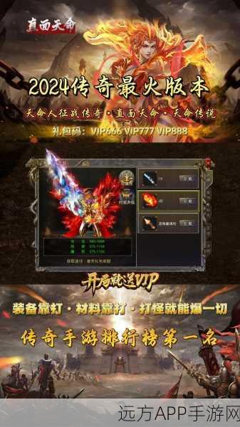 6711武易传奇游戏下载_战斗十分自由的经典传奇手游