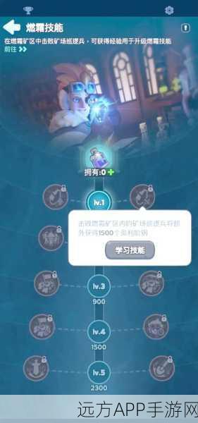 揭秘原神雪山灯柱点亮全攻略,高效同步技巧助你征服寒霜秘境