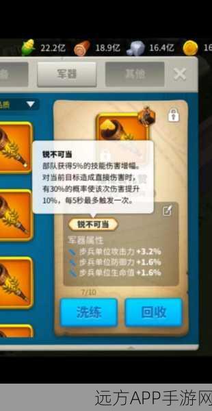 手游秘籍大公开，万国觉醒战力飙升攻略，助你称霸战场