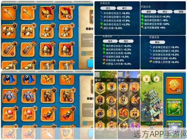 手游秘籍大公开,万国觉醒战力飙升攻略,助你称霸战场