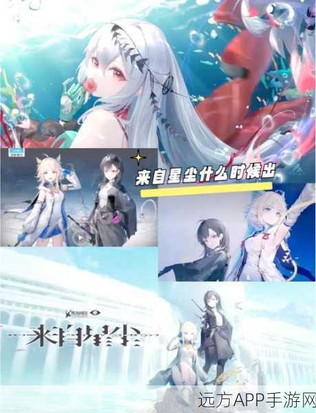 独家揭秘，来自星尘单机版震撼上线，二次元冒险之旅即刻启程