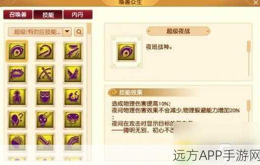 梦幻西游手游,变身卡技能速通秘籍与金币最大化利用策略