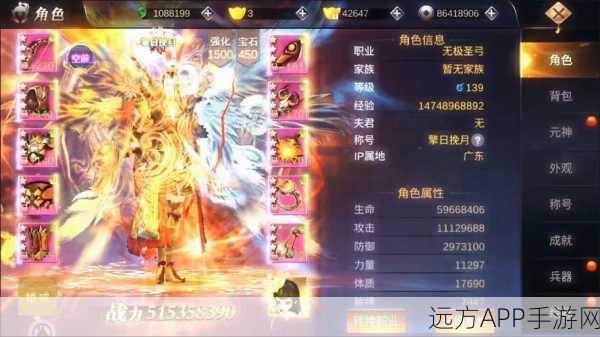 地藏神诀下载-非常热血刺进的东方玄幻类角色扮演游戏