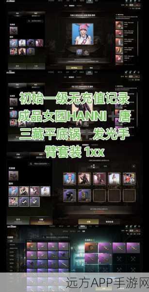 绝地求生测试服大揭秘，全新内容与细节更新概览