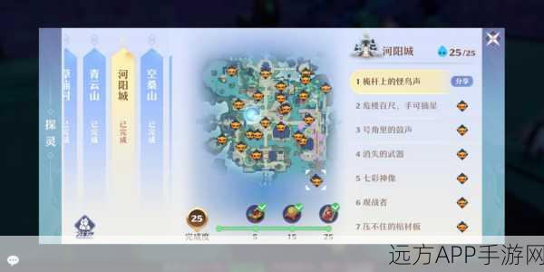 梦幻新诛仙深度探索，流波山探灵全攻略，揭秘所有隐藏位置