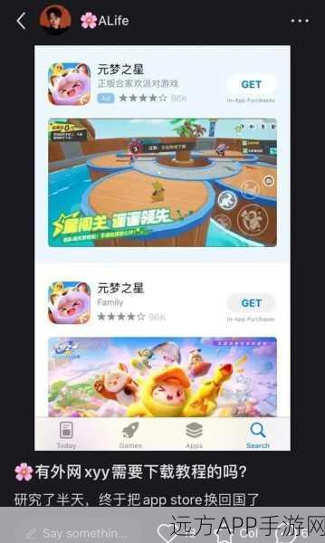 元梦之星注册爆满?解锁游戏新入口的秘籍大公开!