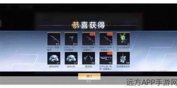 CF手游独家揭秘,汽锤摩羯座获取攻略及赛事亮点