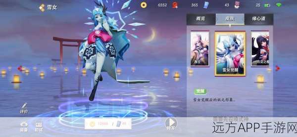 决战平安京，雪女——冰封战场，掌控胜负的绝美法师