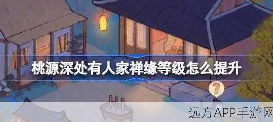 拓树角色攻略,快速提升好感度,解锁专属礼物秘籍