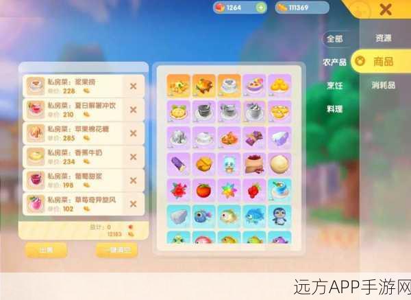 摩尔庄园手游，独家揭秘浆果浓汤配方，赢取夏日烹饪大赛冠军秘籍！